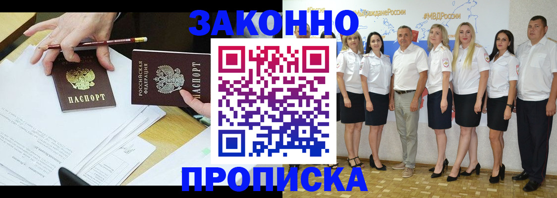 миграционный учет в Мамадыше